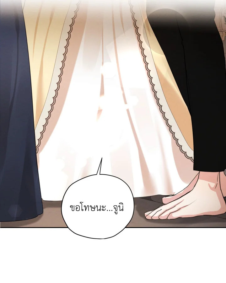 I am the Male Lead’s Ex Girlfriend 77 094