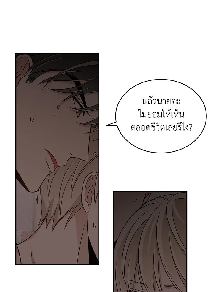 Shuffle 14 30