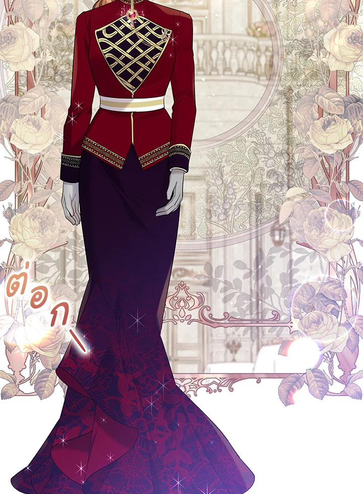 Please Support My Revenge 33 118