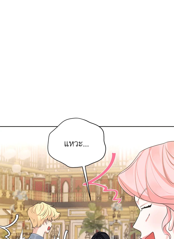 I am the Male Lead’s Ex Girlfriend 59 037