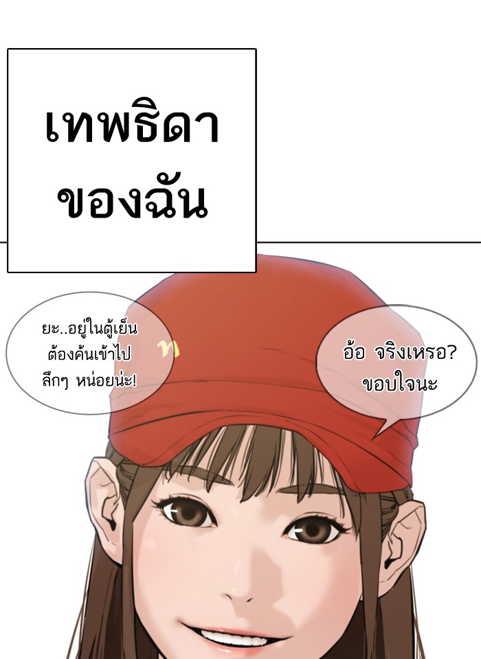 fight1 123