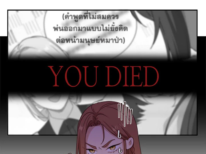 Beware the Villainess! 22 092