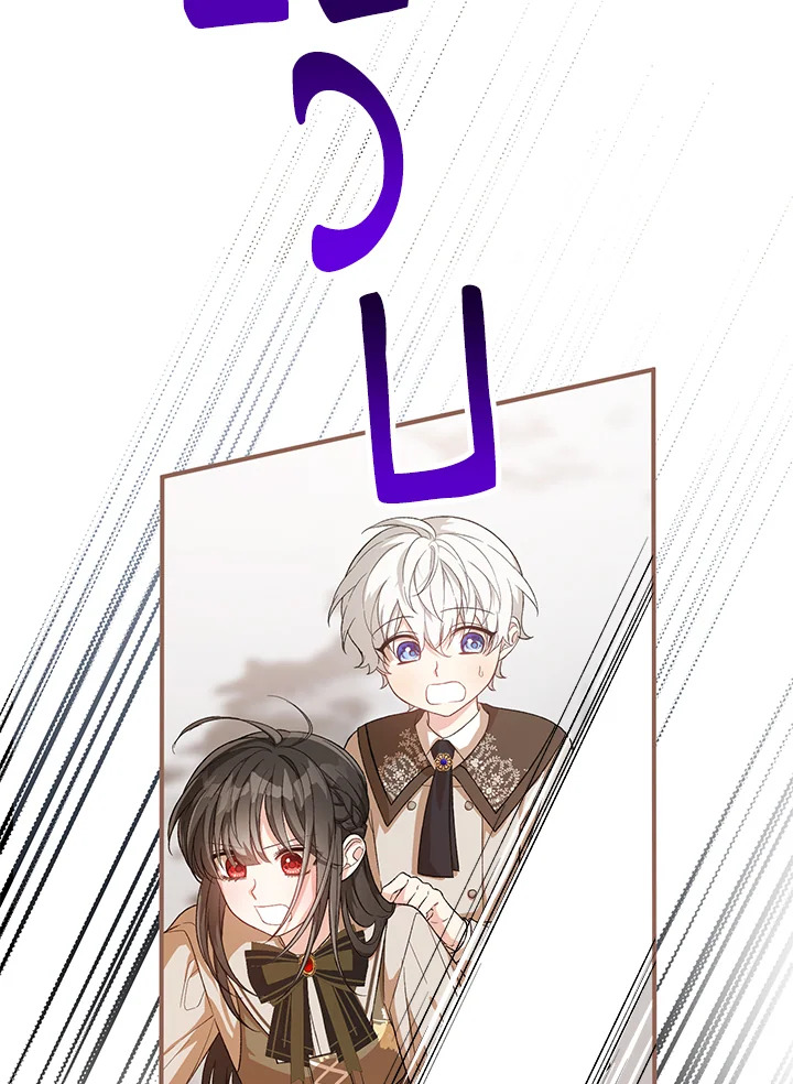 The Female Lead Turn Me into Her New Sister 26 108