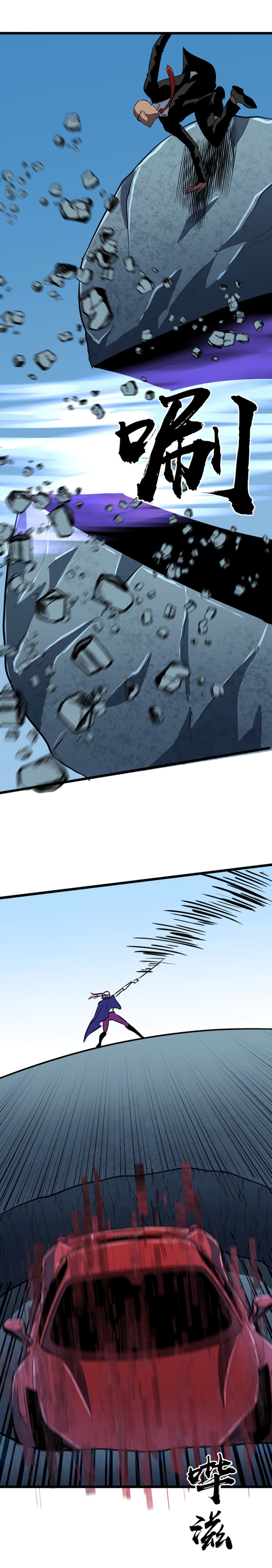 Ability Stealing Hunter à¸•à¸­à¸™à¸—à¸µà¹ˆ 11 (14)