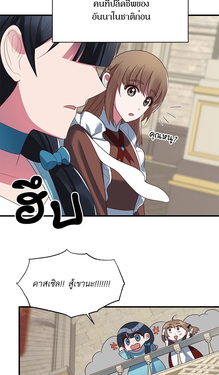 Angelic Lady 21 (33)