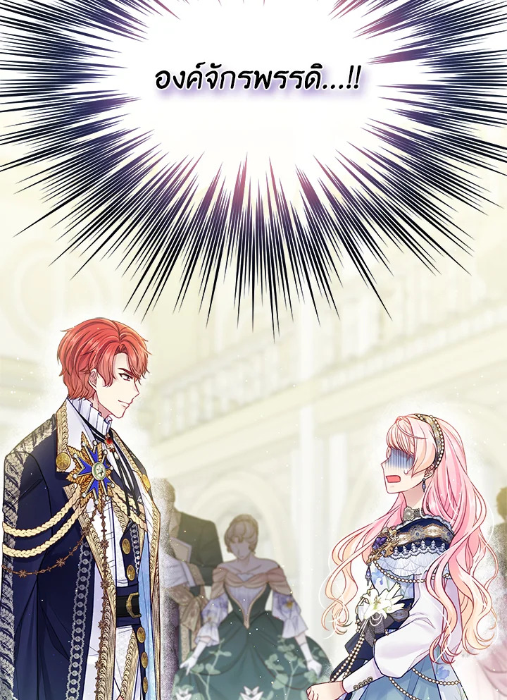 I’m In Trouble Because My Husband Is So Cute 41 93