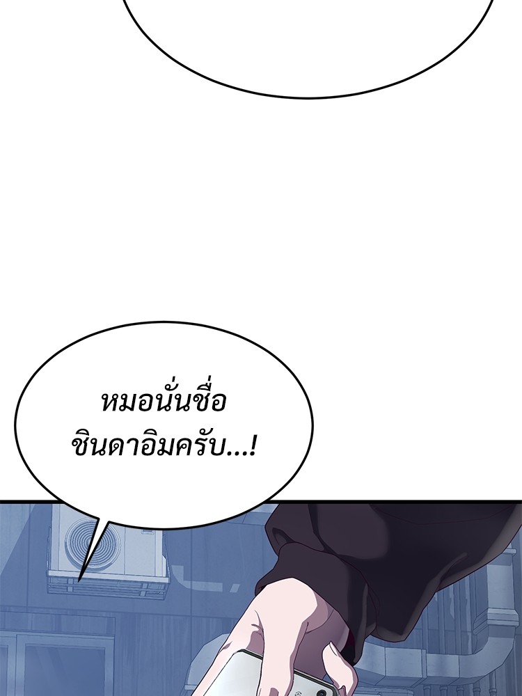 Absolute Obedience 29 (229)