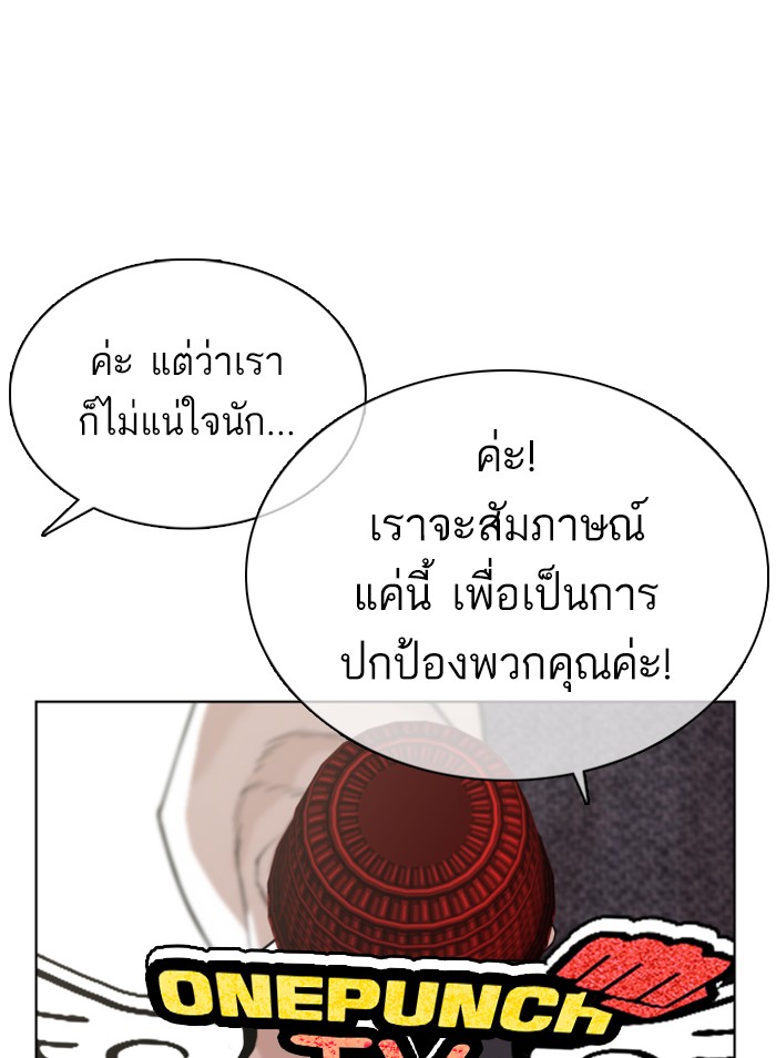 How to Fight 38 (44)
