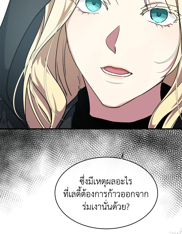 The Villainess Lives Twice 102 054