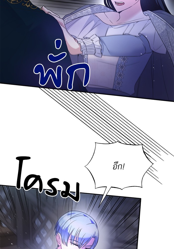 Angelic Lady 116 (21)