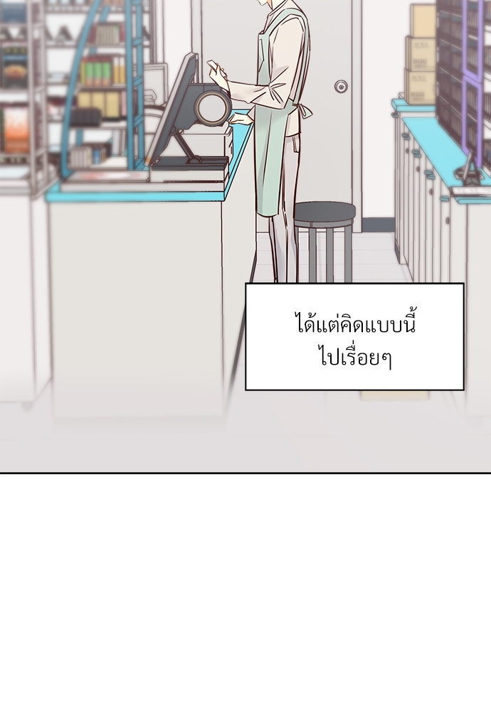 Dangerous Convenience Store 58 51