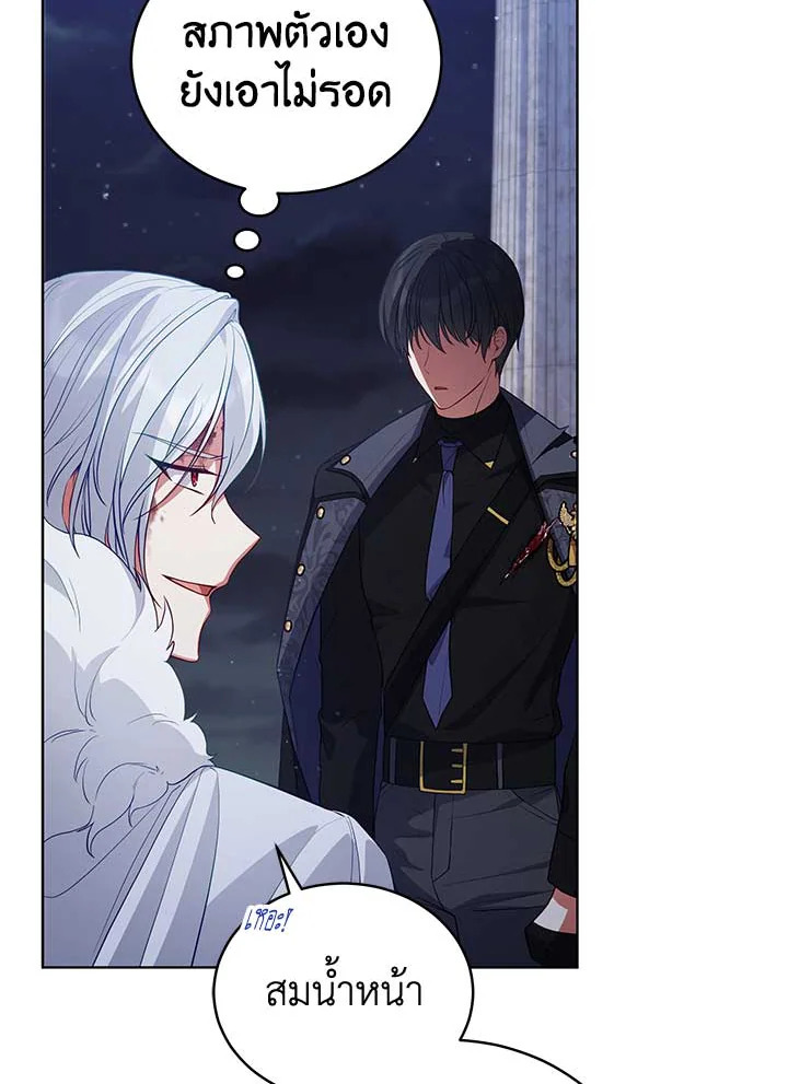 Untouchable Lady 74 053