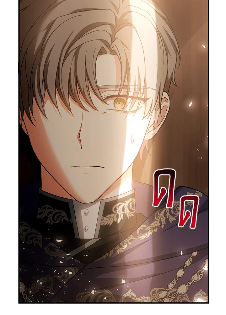 The Female Lead Turn Me into Her New Sister 39 041