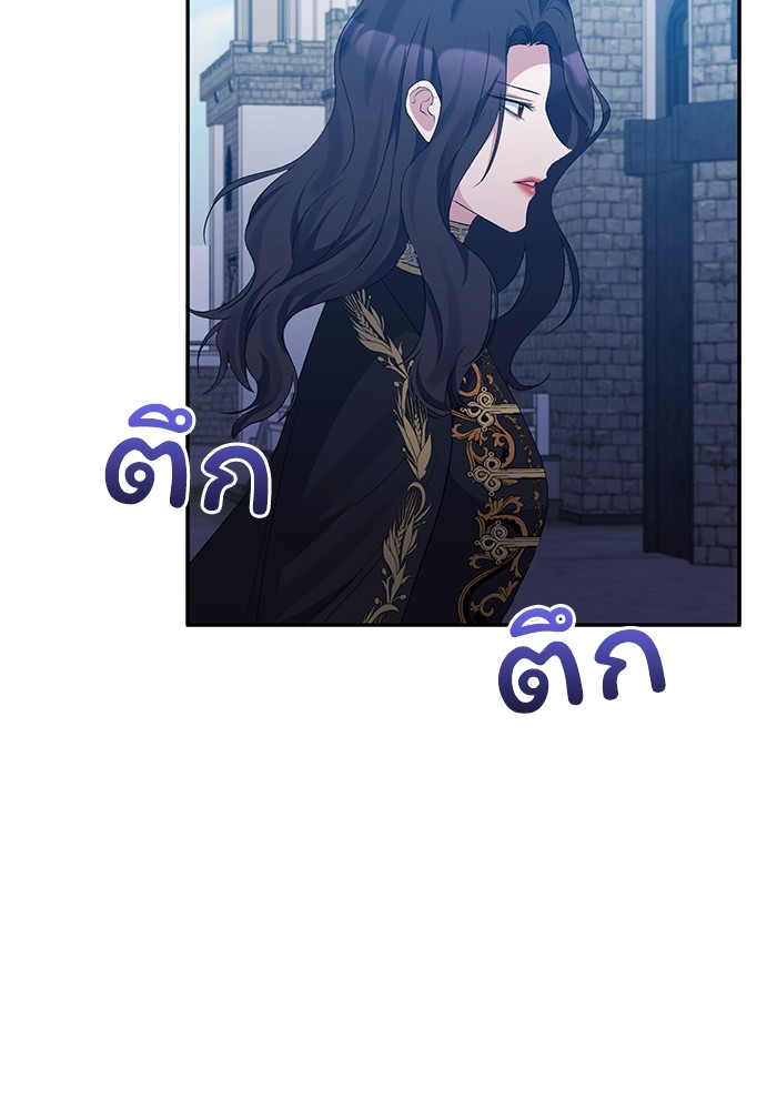 The Grand Duchess of the North Was Secretly a Villainess 29 45