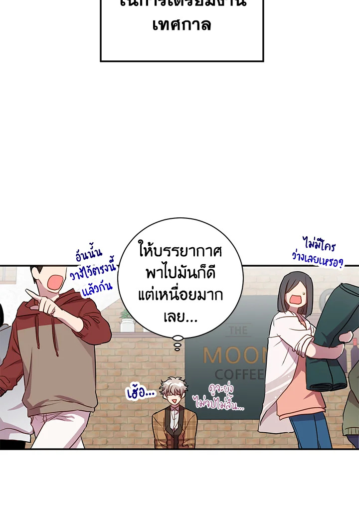 Under the Memory 14 09