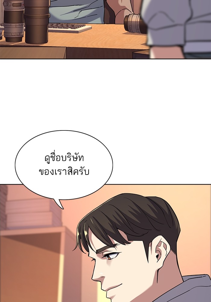 The Chaebeolâ€™s Youngest Son 60 086