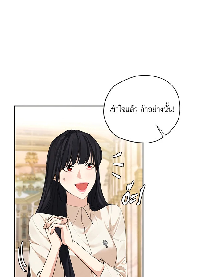 I am the Male Lead’s Ex Girlfriend 59 066