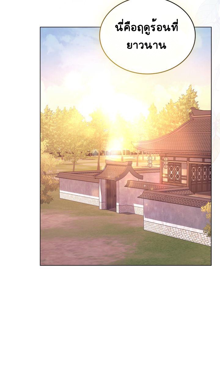 The Tainted Half 10 30