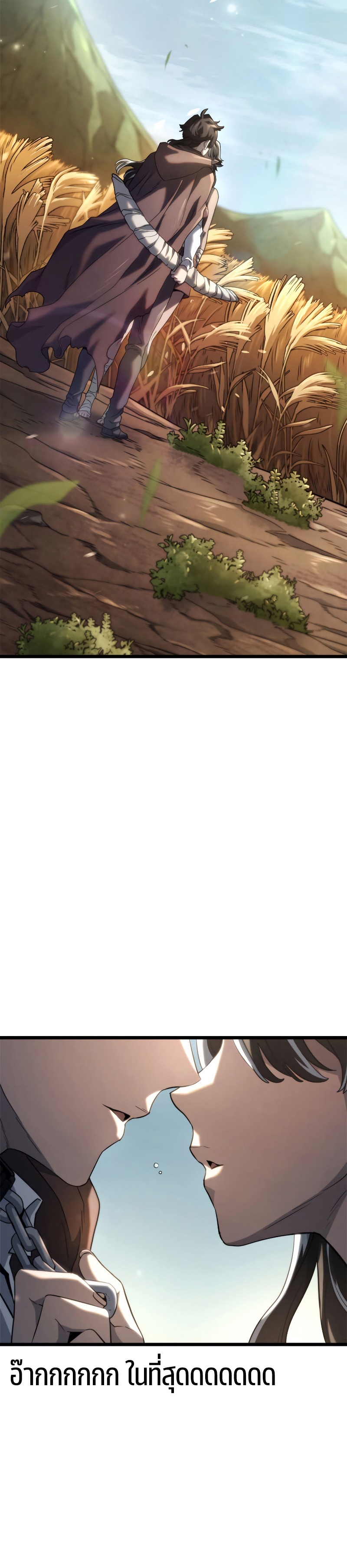 Revenge of the Iron Blooded Sword Hound 61 48