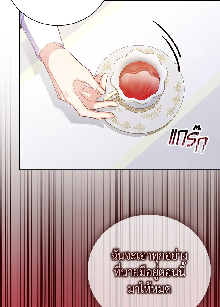 Only Realized After Losing You 42 32