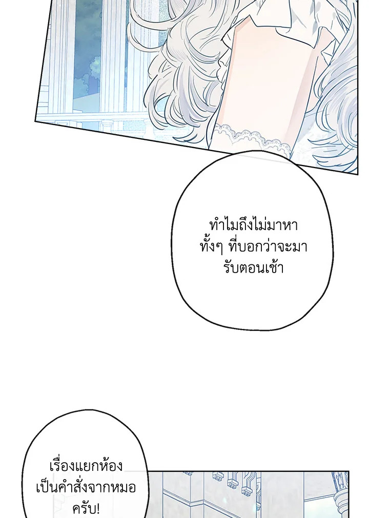 When the Count 39 24