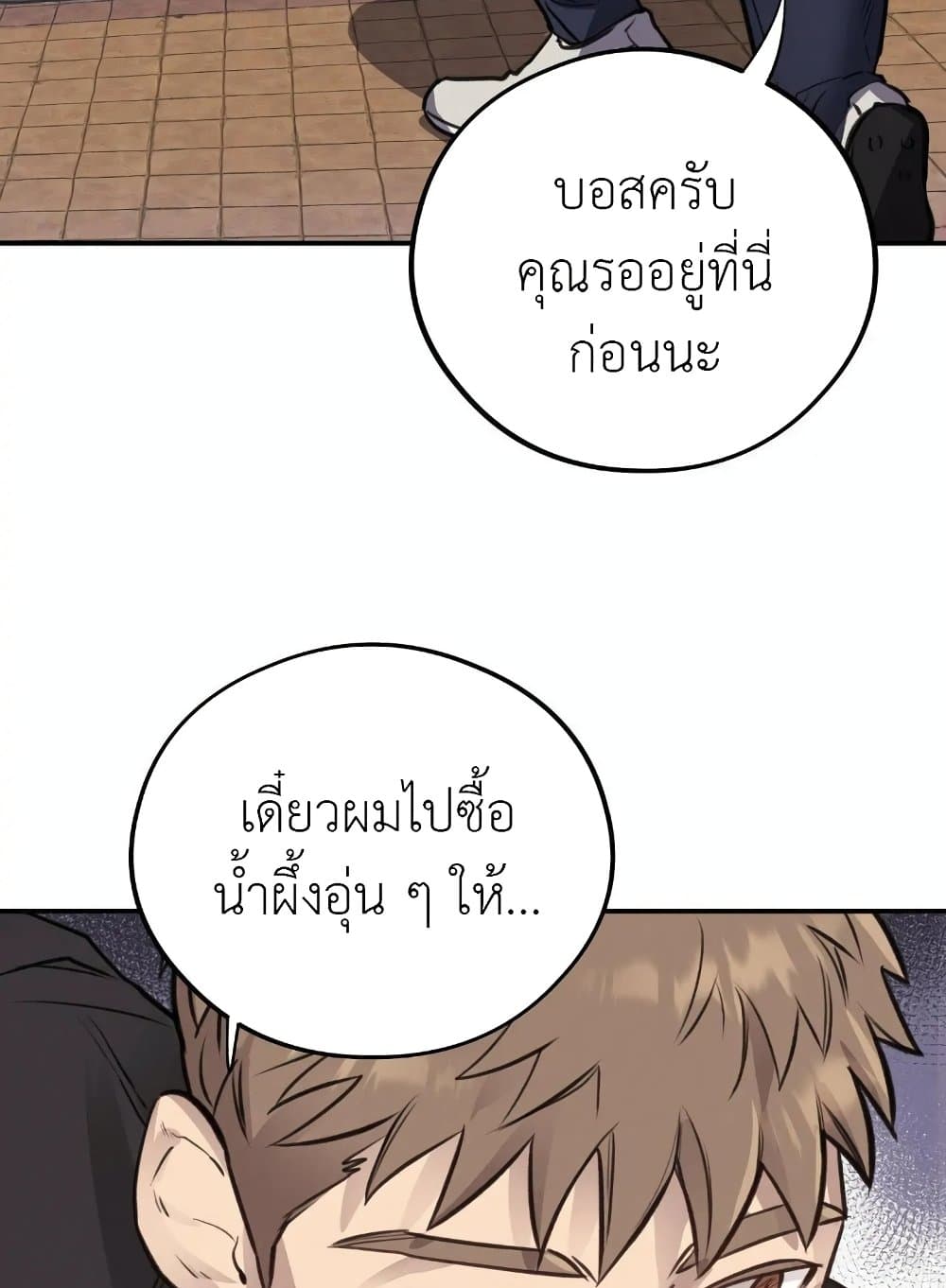 Honey Bear 9 36