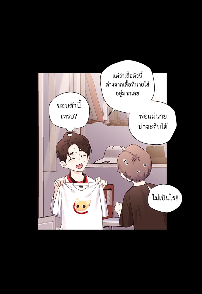 4 Week Lovers แฟนกัน 4 สัปดาห์ 47.2 20