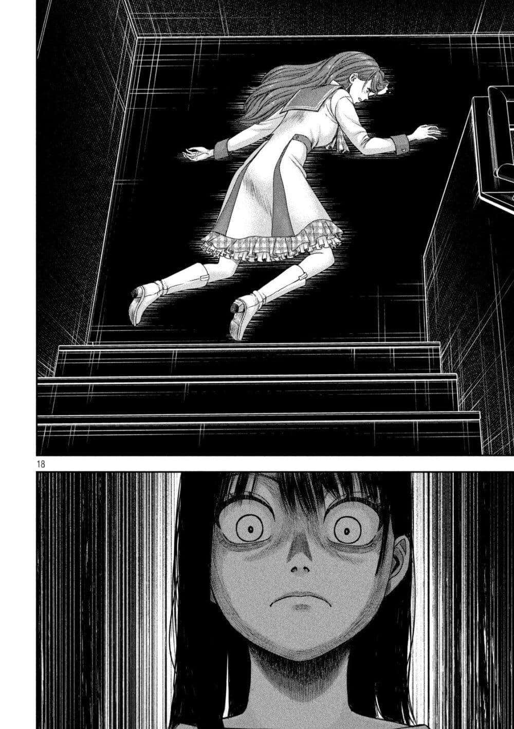 Watashi no Arika เธ•เธญเธเธ—เธตเน 27 (18)