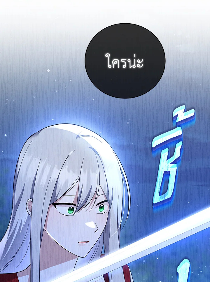 Please Support My Revenge 53 016