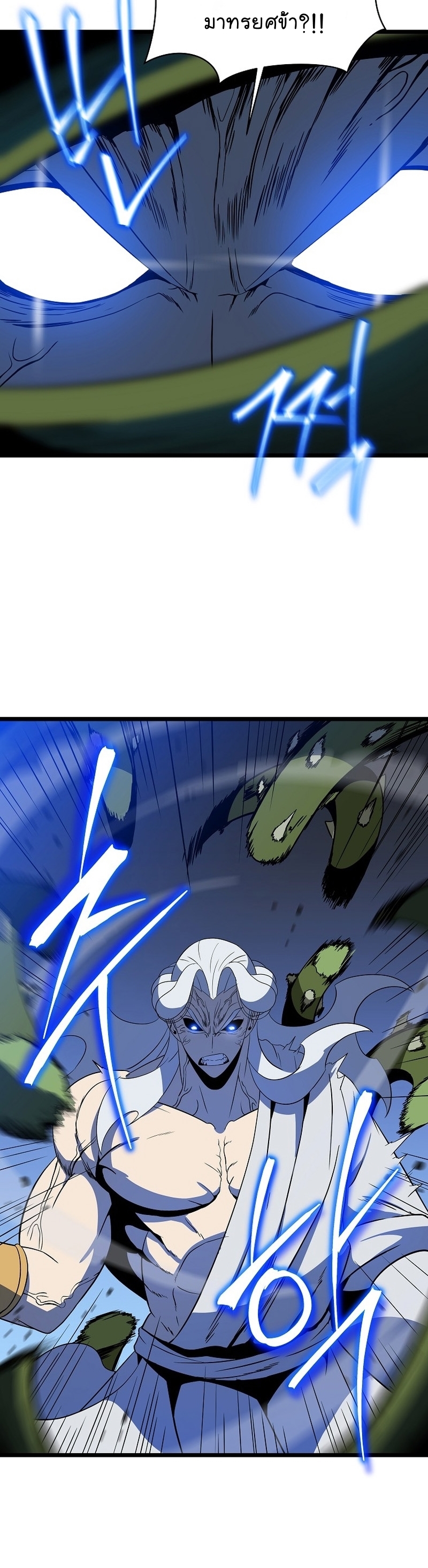 Kill the Hero Manga Wei Manhwa 149 (18)