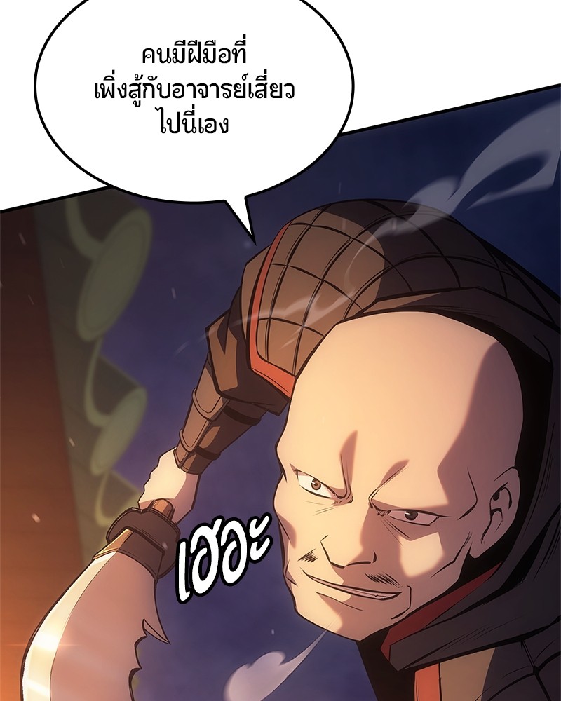 167