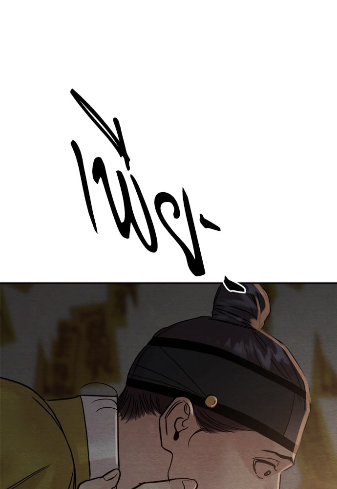 Painter of the Night 99 58