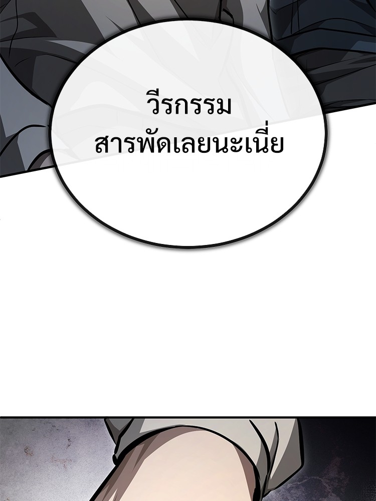 Devil Returns To School Days 44 (27)