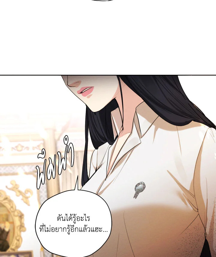 I am the Male Lead’s Ex Girlfriend 77 098