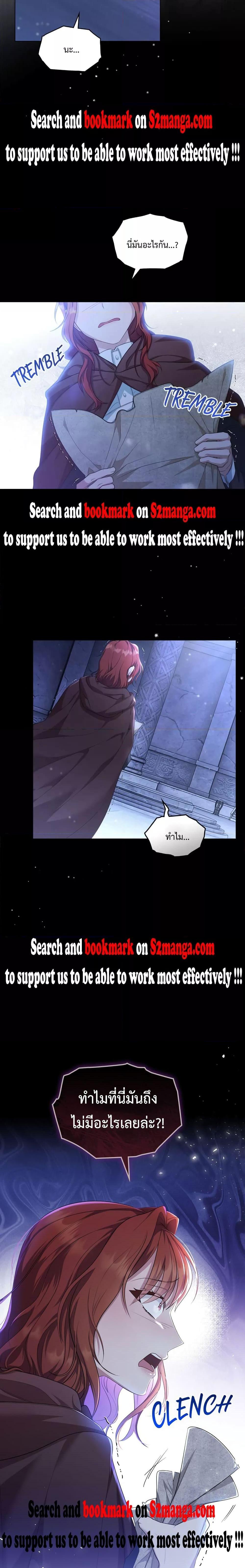 Wish Upon a Husband ตอนที่ 10 (17)