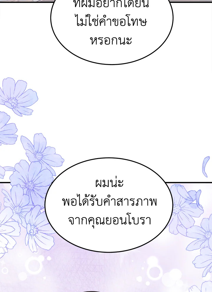 It’s My First Time Getting 6 090