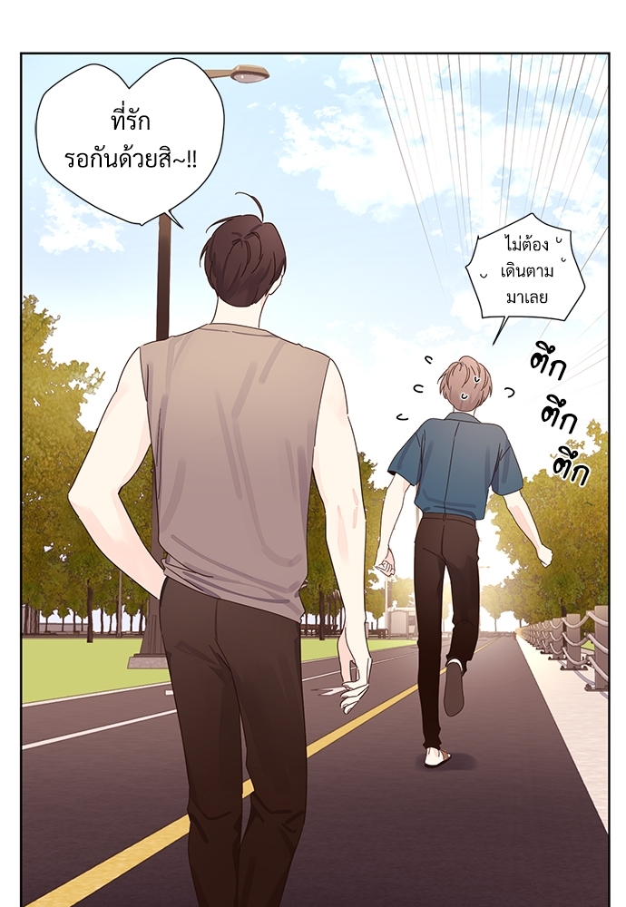 4 Week Lovers แฟนกัน 4 สัปดาห์ 58 35