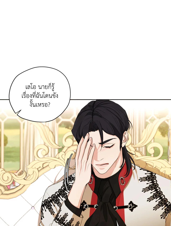 I am the Male Lead’s Ex Girlfriend 78 013