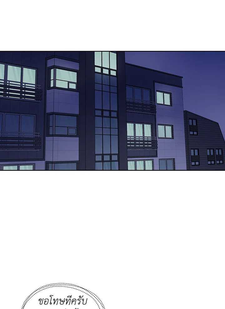 It's Just a Dream...Right! 31 18