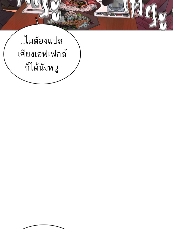 How to Fight 63 (133)