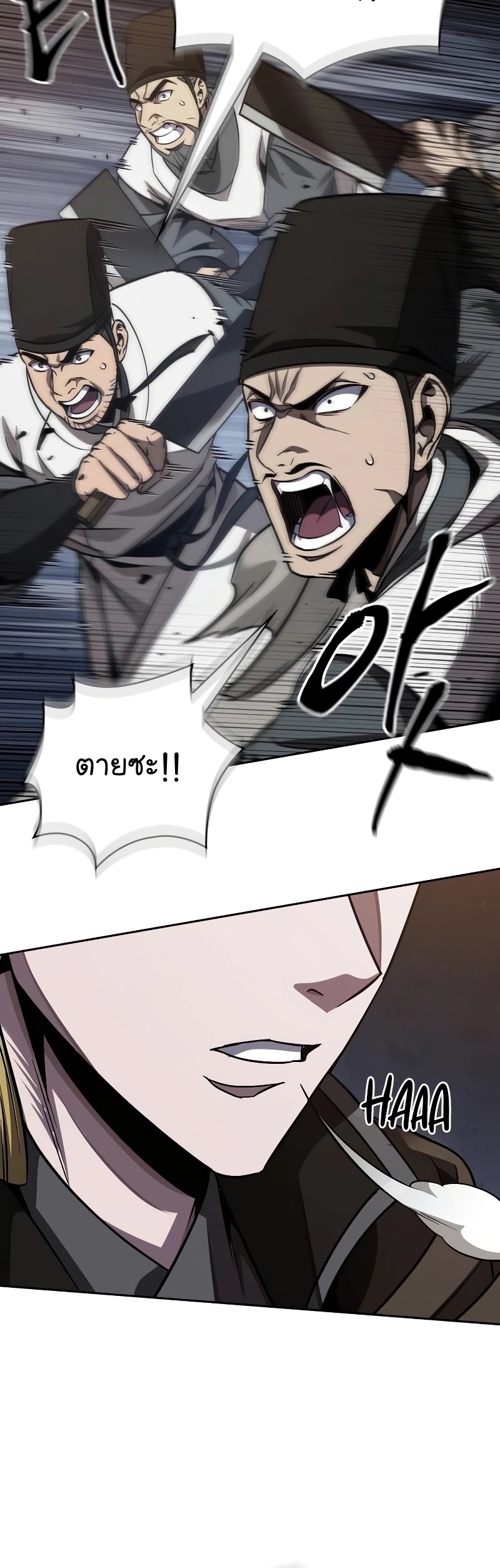 Nano Machine Wei Manga Manwha 198 (50)