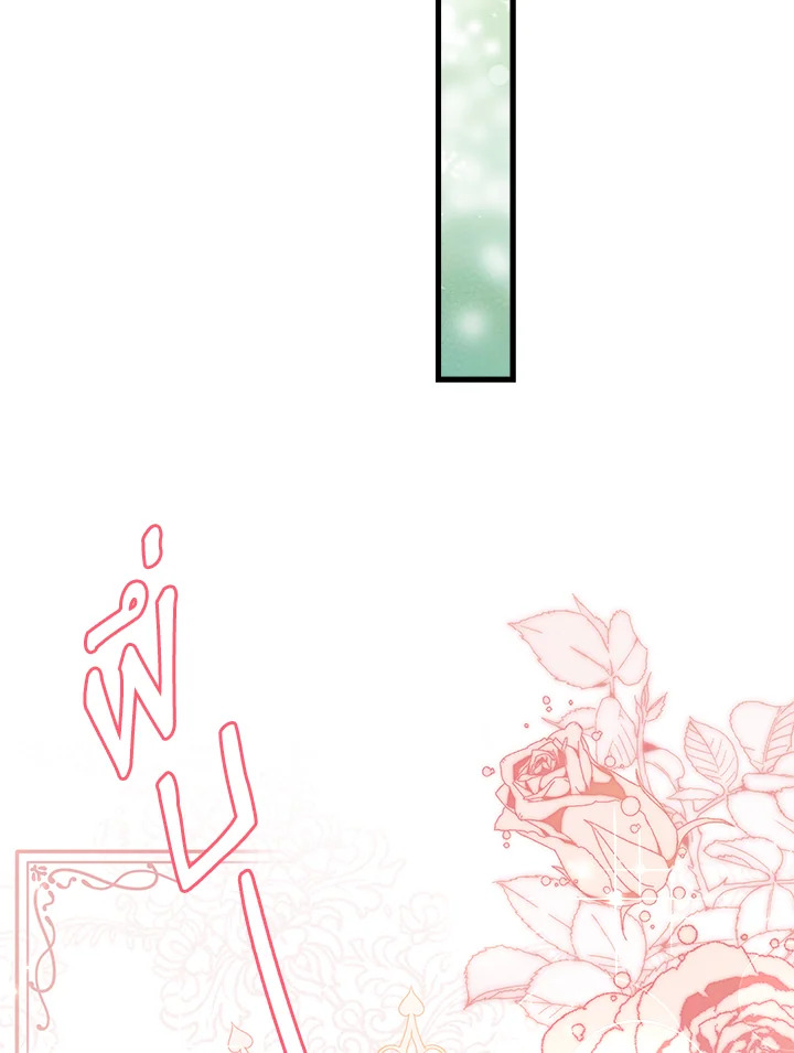 The Price of Breaking Up 28 069