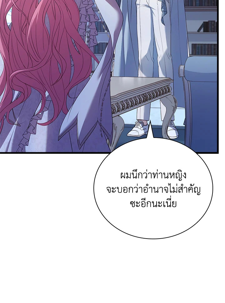 The Price of Breaking Up 31 054