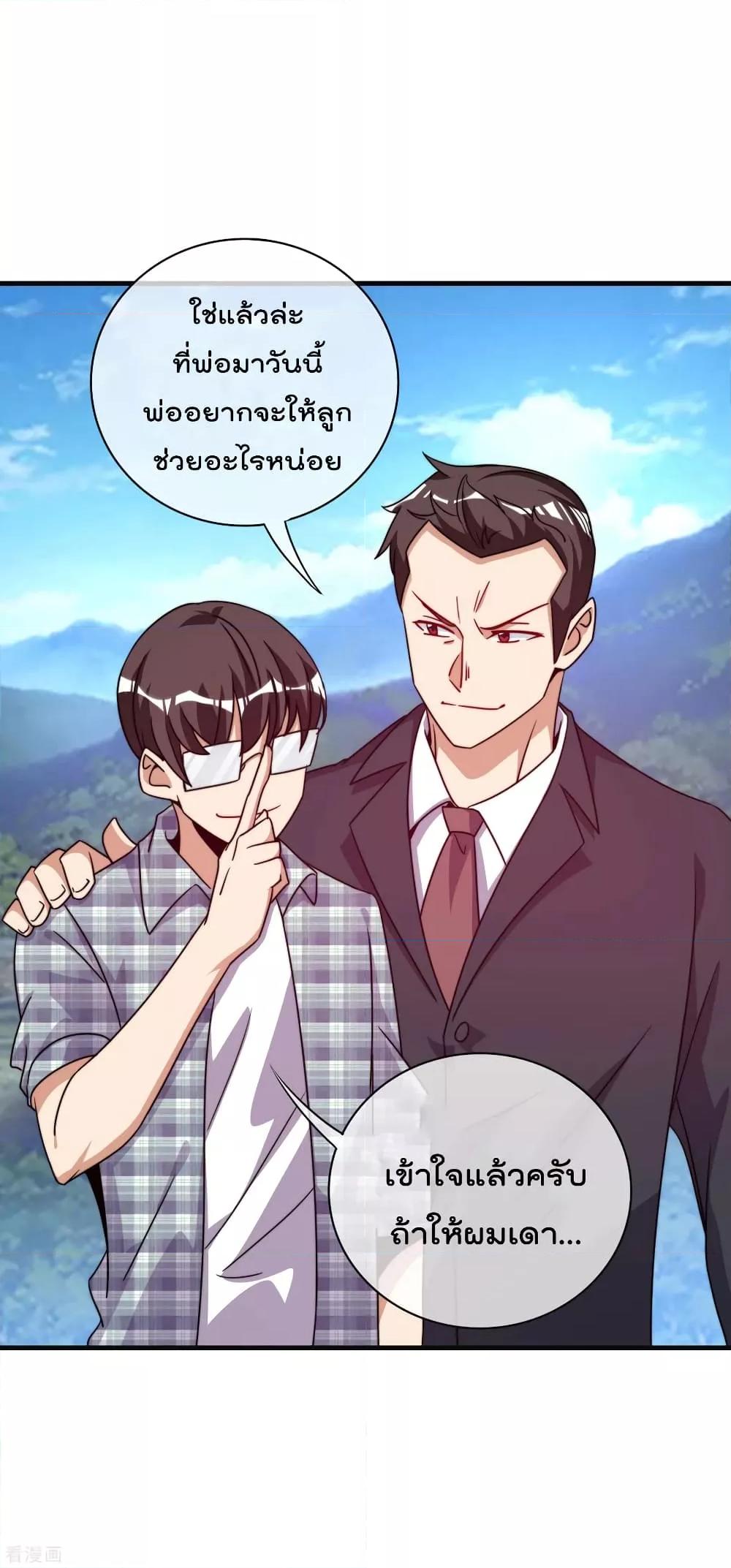 I am The Richest in The World โ€“ เธเนเธฒเธเธตเนเนเธซเธฅเธฐเธเธฐเธฃเธงเธขเธ—เธตเนเธชเธธเธ”เนเธเนเธฅเธ! เธ•เธญเธเธ—เธตเน 222 (30)