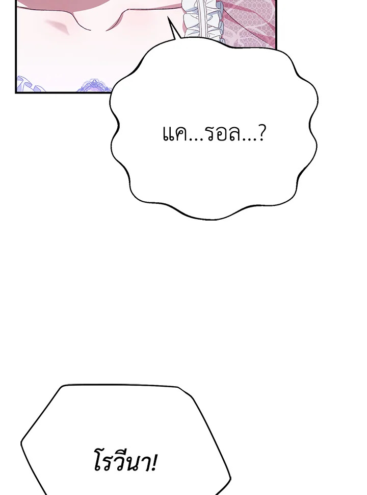 The Mistress Runs Away 28 124