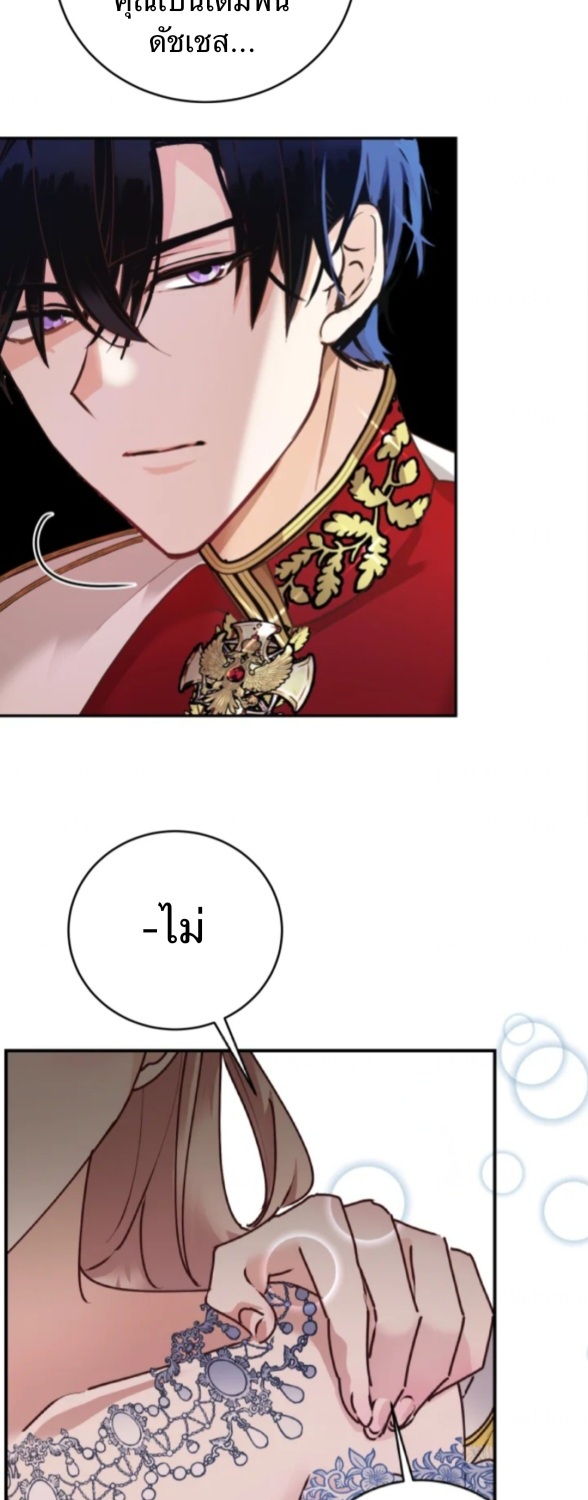 Husband replacement 1 47