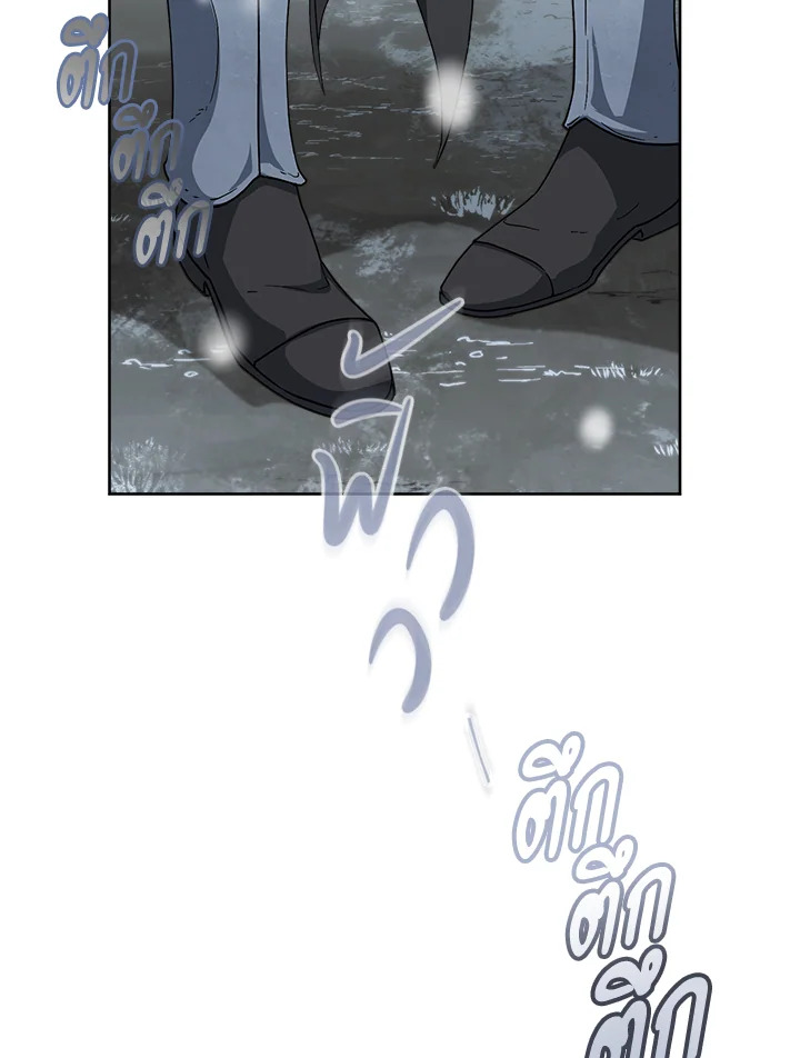 Marriage of Convenience 82 012