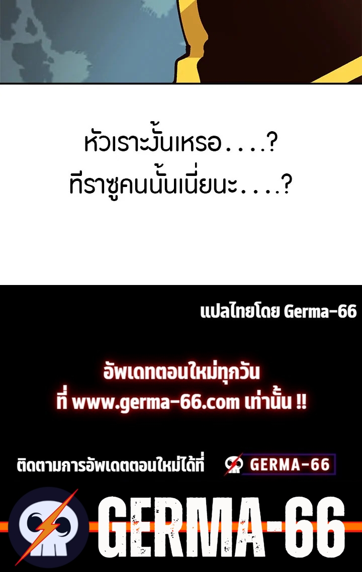 Slave B 23 202