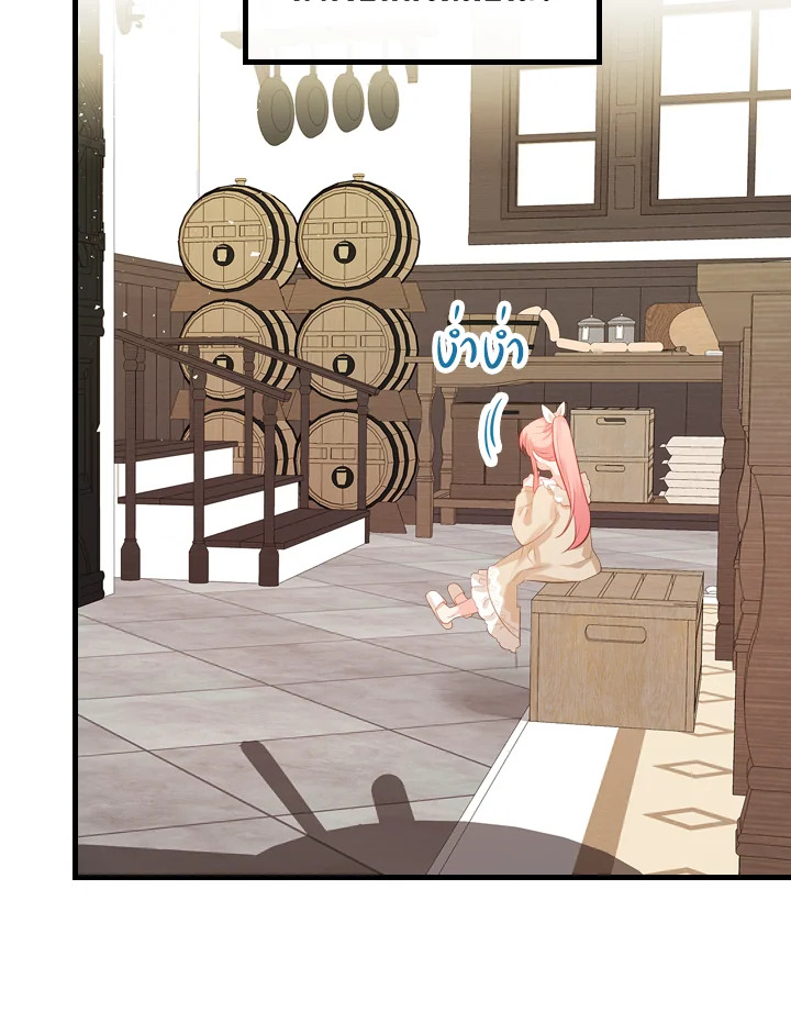 The Evil Princess Dreams of a Gingerbread House 6 50