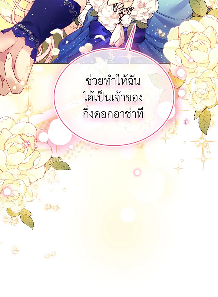 I’m In Trouble Because My Husband Is So Cute 46 036